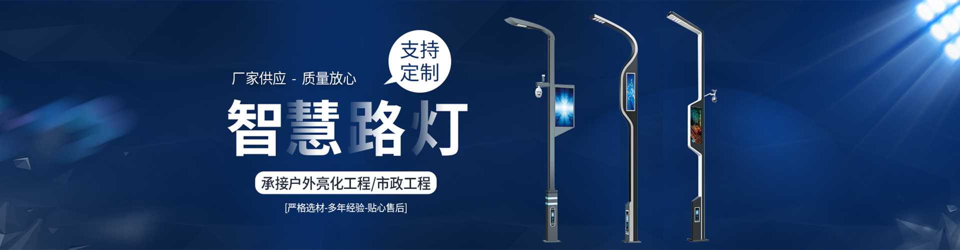 茄子河区太阳能路灯定制厂家