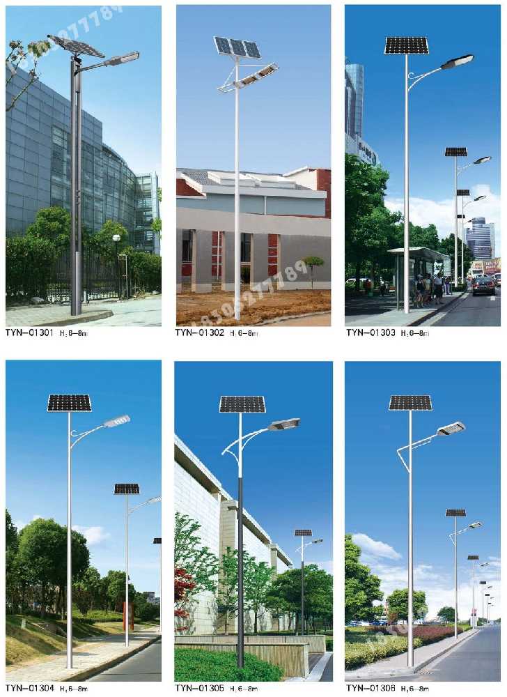 茄子河区市政道路太阳能路灯